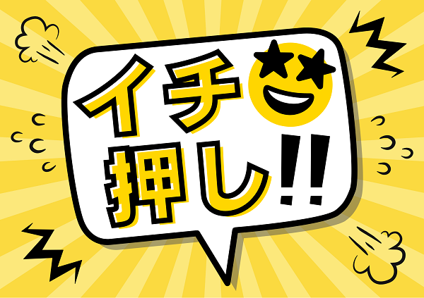 軽、だけじゃない!